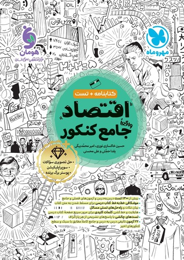 Mehromah superapp logo