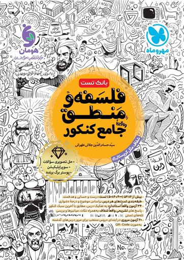 Mehromah superapp logo